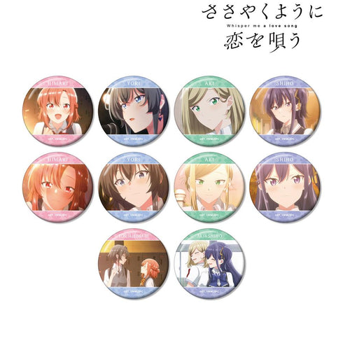 『ささやくように恋を唄う』トレーディング場面写缶バッジ(単位/BOX)
